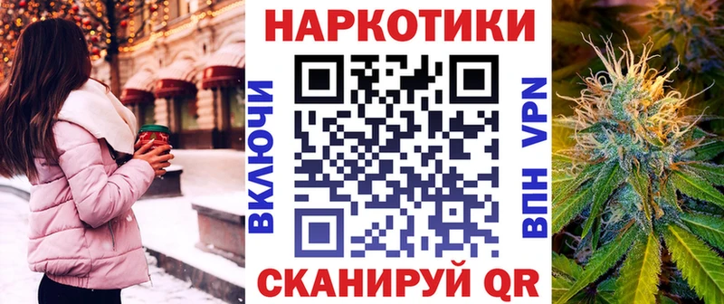 Купить закладку Россошь АМФЕТАМИН Гашиш КОКАИН
