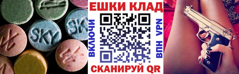 ЭКСТАЗИ TESLA  Россошь 