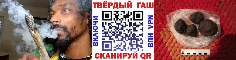 omg зеркало  это телеграм  Россошь  Гашиш Premium  цены  