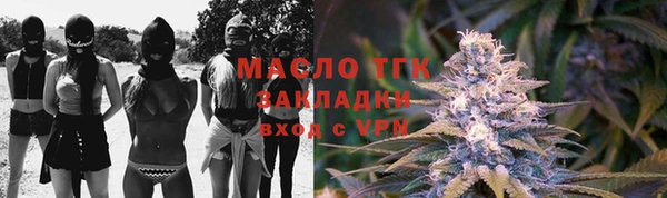 прущая мука Осташков