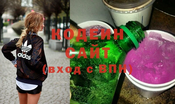 мефедрон мука Гвардейск