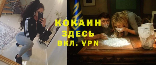 кокаин премиум Остров