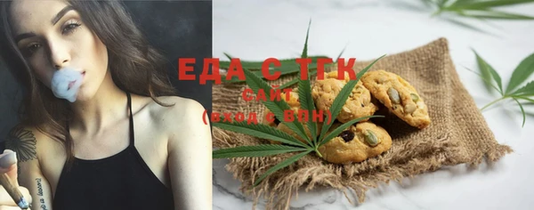прущая мука Осташков