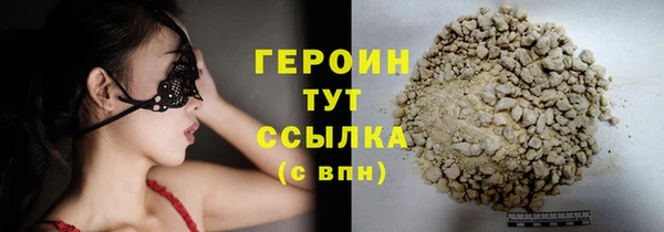 дживик Осинники