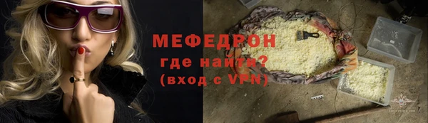 прущая мука Осташков