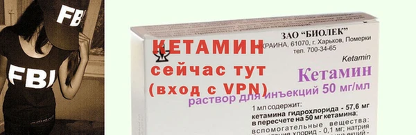 прущая мука Осташков