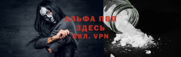 прущая мука Осташков