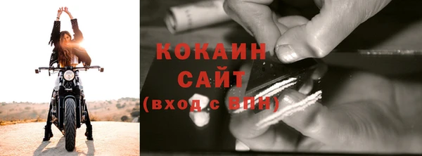 кокаин премиум Остров