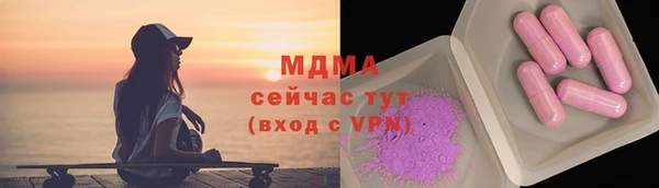 дживик Осинники