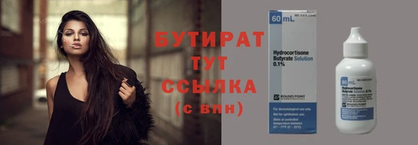 COCAINE Гатчина