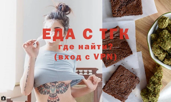 прущая мука Осташков