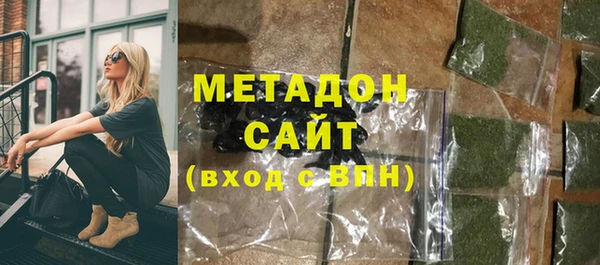дживик Осинники