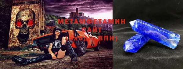 прущая мука Осташков