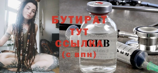 дживик Осинники