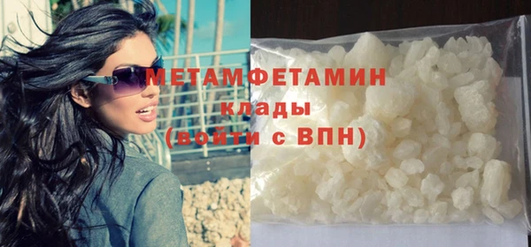 прущая мука Осташков