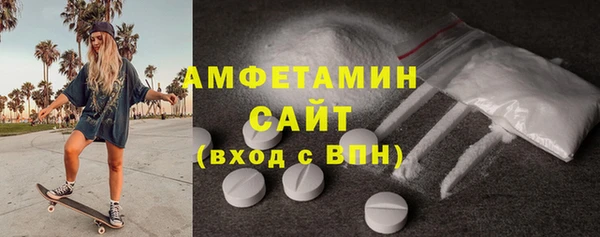 прущая мука Осташков