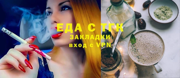 прущая мука Осташков
