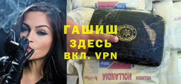 прущая мука Осташков