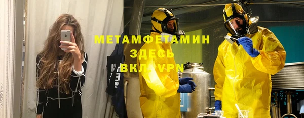 дживик Осинники
