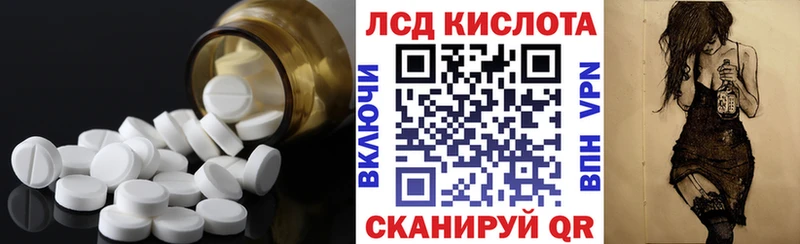 нарко площадка состав  Россошь  LSD-25 экстази кислота  mega ТОР 