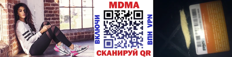 МДМА Molly  это телеграм  Россошь 