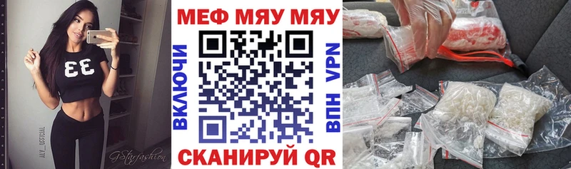 MEGA ссылки  Россошь  МЕФ VHQ  купить наркотик 