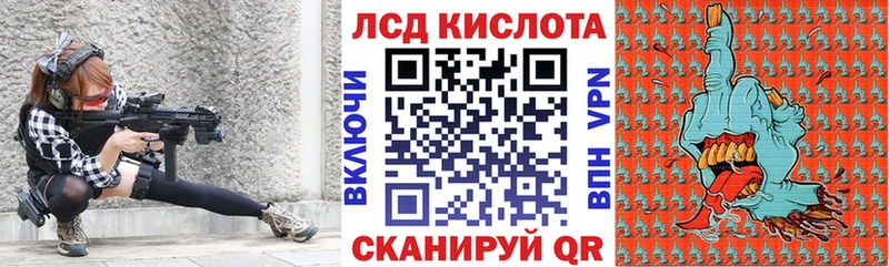 Марки NBOMe 1,5мг  как найти закладки  нарко площадка телеграм  Россошь  МЕГА зеркало 