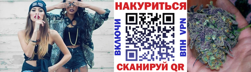 сколько стоит  Россошь  Шишки марихуана семена 